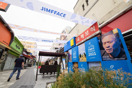 화보와 인터뷰, 포토월까지... ‘짐페이스’ 엄정화의 역사를 확인할 수 있는 ‘짐프로드’ 열린다