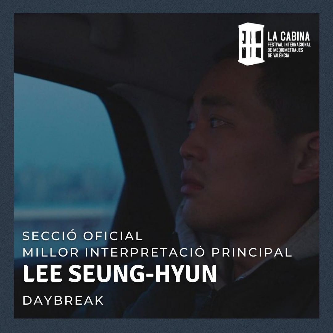 [JIMFF NOW] <정릉의 새벽> 이승현 감독 라카비나 중편 영화제 배우상 수상