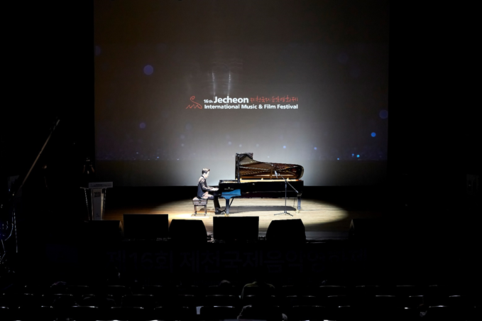 제17회 제천국제음악영화제 음악영화 장·단편 출품 공모