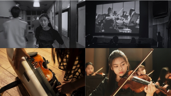 제17회 제천국제음악영화제 공식 트레일러 최초 공개