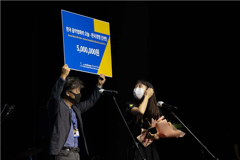 제18회 제천국제음악영화제 음악영화 장·단편 출품 마감 한국영화 출품 편수, 역대 최다 기록!