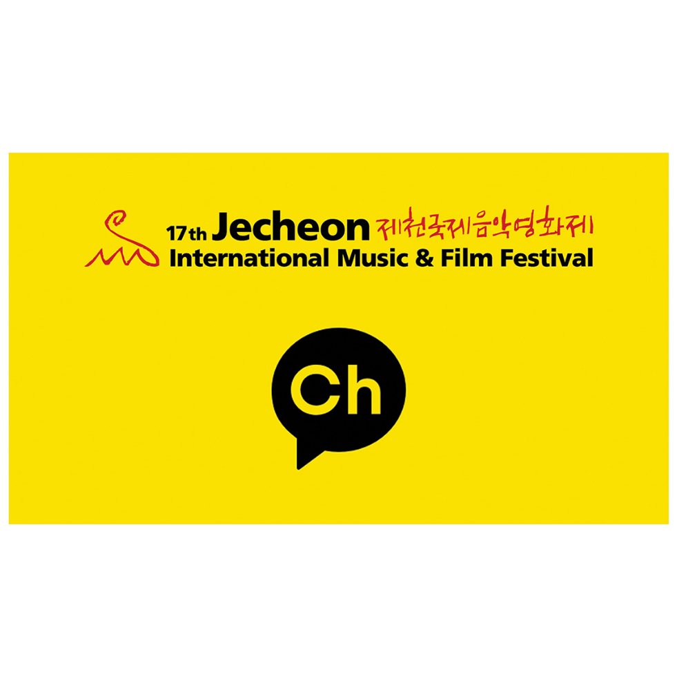 JIMFF 카카오톡 채널 개설