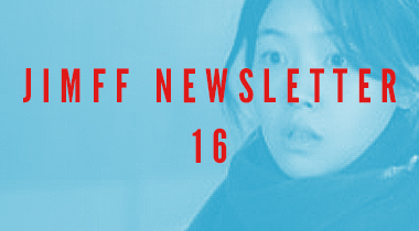 [JIMFF NEWSLETTER 16] 여름 한 모금
