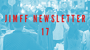 [JIMFF NEWSLETTER 17] 푸른 눈에 머무르고 싶어