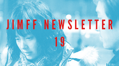 [JIMFF NEWSLETTER 19] 좋아하는 것을 노래해