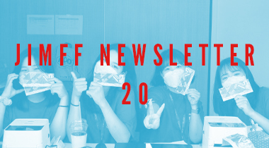 [JIMFF NEWSLETTER 20] 코 앞으로 다가온 여름