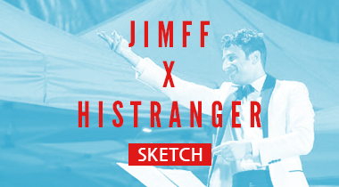 [JIMFF DAILY SKETCH] 제천에 뜬 저스틴 허위츠, 그가 초대한 재즈의 밤