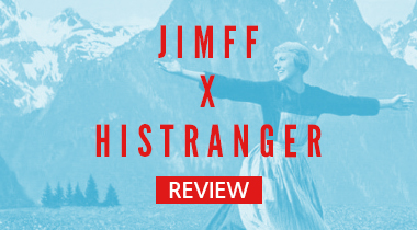 [JIMFF DAILY REVIEW] 찬란하고도 아름다운 노래로 조국에 안녕을 고하다