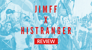 [JIMFF DAILY REVIEW] 음악으로 현실을 바꾸는 천 명의 락커들