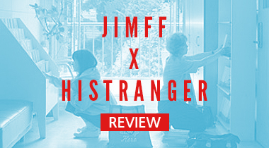 [JIMFF DAILY REVIEW] 도덕과 기회. 그 사이에 선 우리