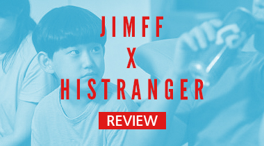 [JIMFF DAILY REVIEW] 좌절이 아닌 설렘이 될 수 있기를