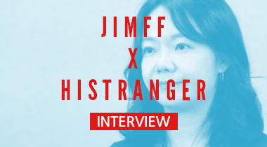 [JIMFF DAILY INTERVIEW] 3년만에 세상 밖으로, 이은정 감독의 '오랜만이다'