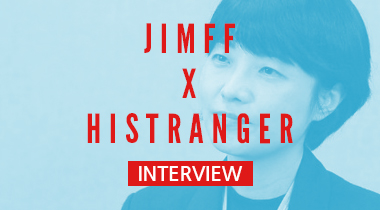 [JIMFF DAILY INTERVIEW] 소박함 속 힘을 이야기하다. 영화 '나의 여신'의 최자영 감독