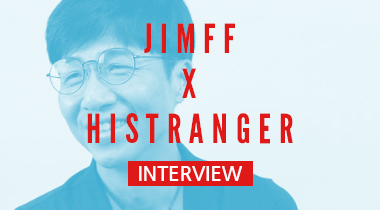 [JIMFF DAILY INTERVIEW] 운명처럼 찾은 제천, '오늘의 장내' 이호현 감독
