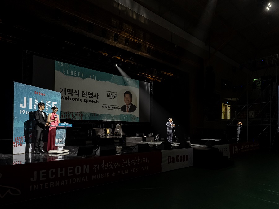 내년이 더욱 기대되는 제19회 제천국제음악영화제