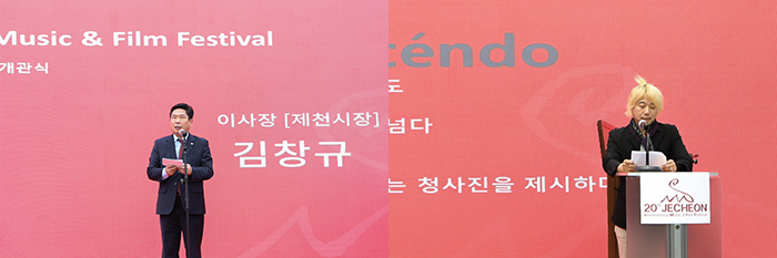 제20회 JIMFF 비전 선포식 & 엽연초 살롱 개관식 성료!