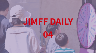 [JIMFF]제천하면 의림지, 의림지하면 휴식?