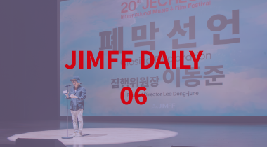 [JIMFF] 다음에 또 만나요?️