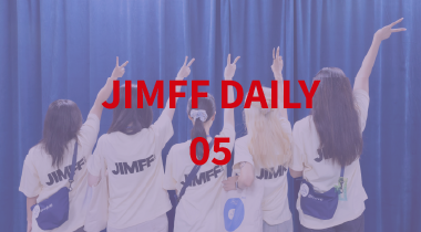 [JIMFF]짐프를 지키는 숨은 히어로?