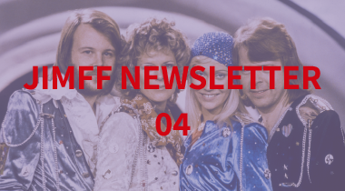 [JIMFF]개막작부터 폐막작까지 다 알려드림.?