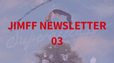 [JIMFF] 요즘 가장 주목받는 아티스트, ‘무스키야’?를 아시나요?