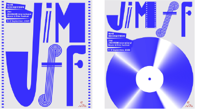 아시아 유일의 음악영화제 JIMFF 2025 영화와 음악이 입체적으로 교차하는 감각의 축제 예고! 공식 포스터 전격 공개!