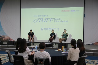 제21회 제천국제음악영화제, 국내 유일 영화음악마켓 ‘짐프뮤직필름마켓’ 공모 시작!